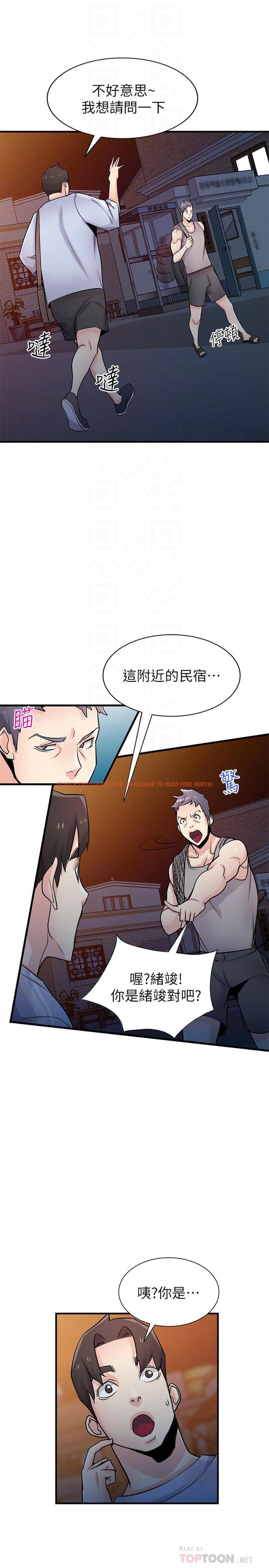 查看漫画馴服小姨子 - 第90話-只要嚐過就拒絕不了我了 - www.tymanga.com中的464364图片