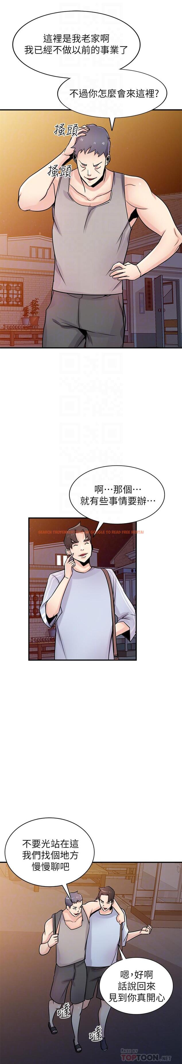 查看漫画馴服小姨子 - 第90話-只要嚐過就拒絕不了我了 - www.tymanga.com中的464366图片