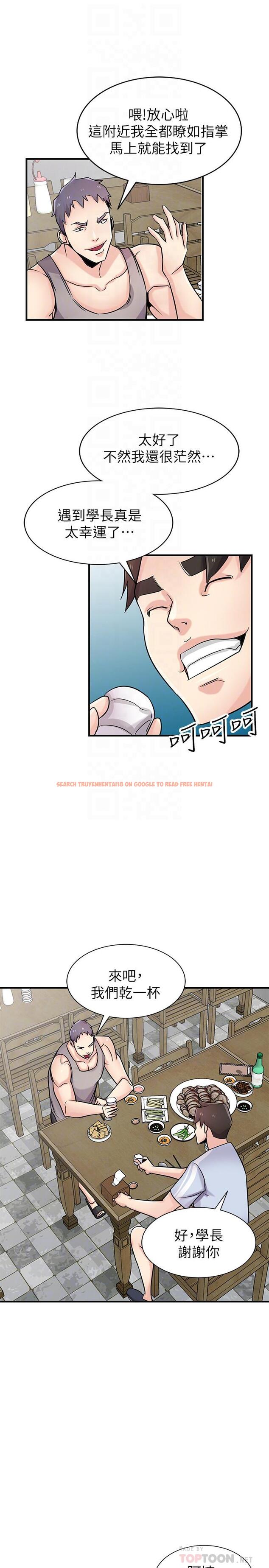 查看漫画馴服小姨子 - 第90話-只要嚐過就拒絕不了我了 - www.tymanga.com中的464368图片
