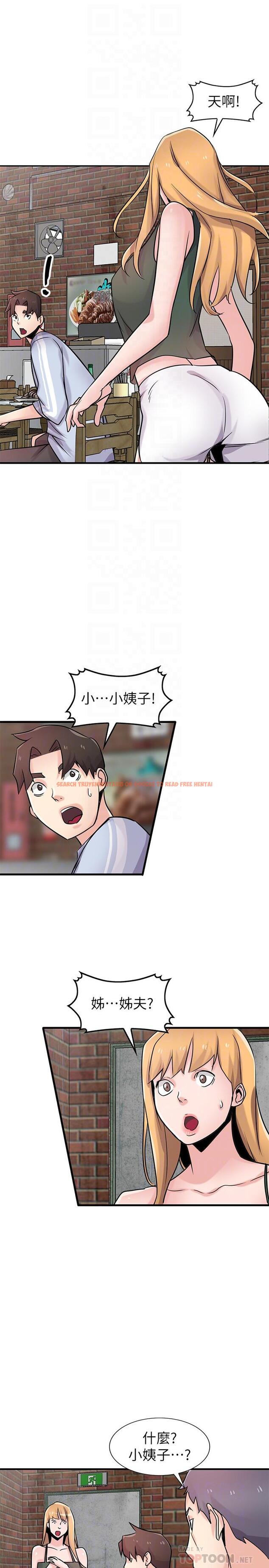 查看漫画馴服小姨子 - 第90話-只要嚐過就拒絕不了我了 - www.tymanga.com中的464370图片