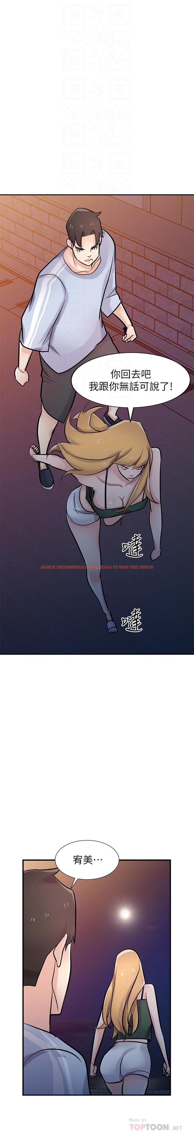 查看漫画馴服小姨子 - 第90話-只要嚐過就拒絕不了我了 - www.tymanga.com中的464376图片