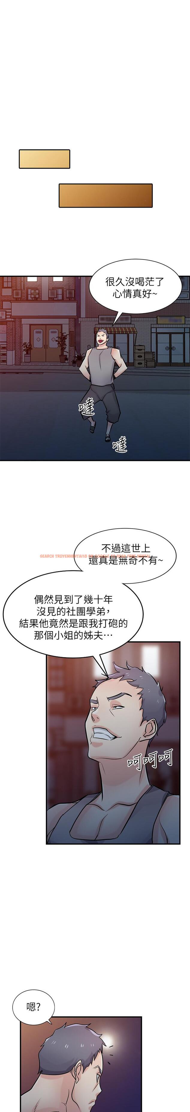查看漫画馴服小姨子 - 第90話-只要嚐過就拒絕不了我了 - www.tymanga.com中的464378图片