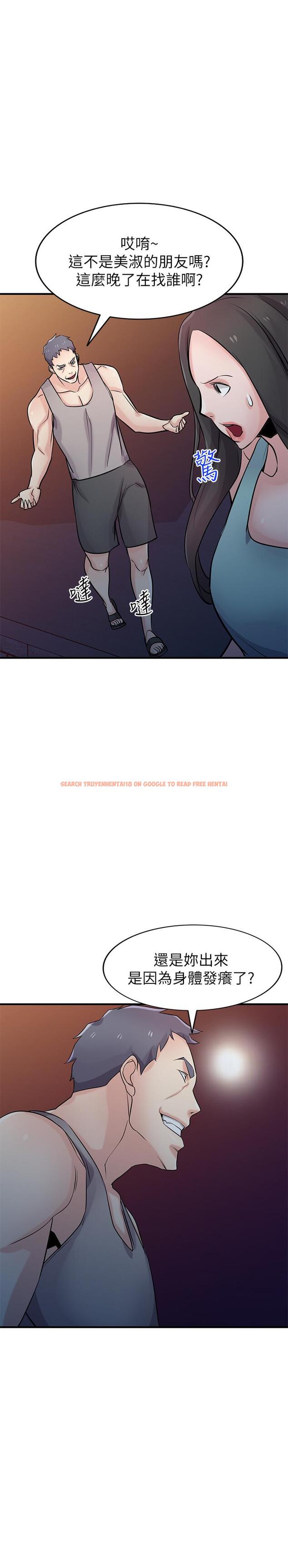 查看漫画馴服小姨子 - 第90話-只要嚐過就拒絕不了我了 - www.tymanga.com中的464382图片