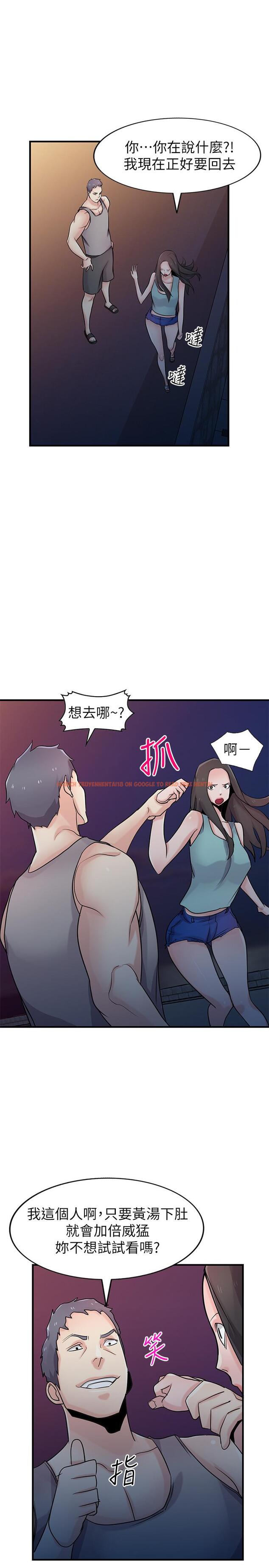 查看漫画馴服小姨子 - 第90話-只要嚐過就拒絕不了我了 - www.tymanga.com中的464383图片