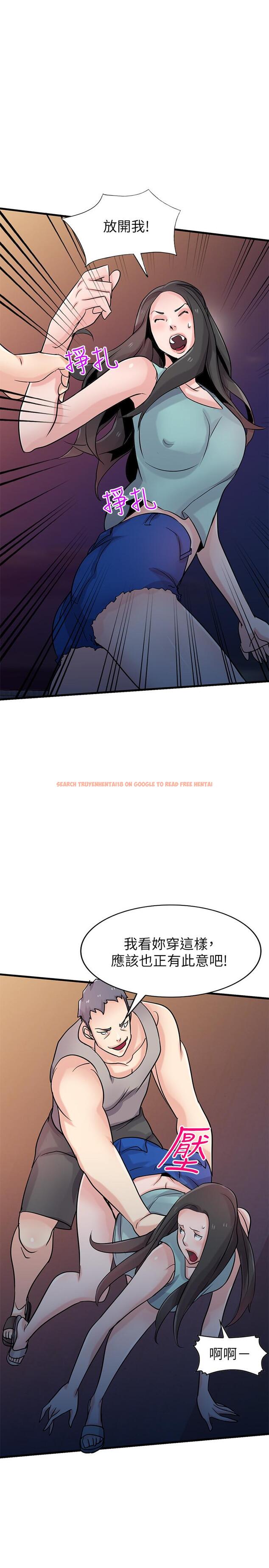 查看漫画馴服小姨子 - 第90話-只要嚐過就拒絕不了我了 - www.tymanga.com中的464384图片
