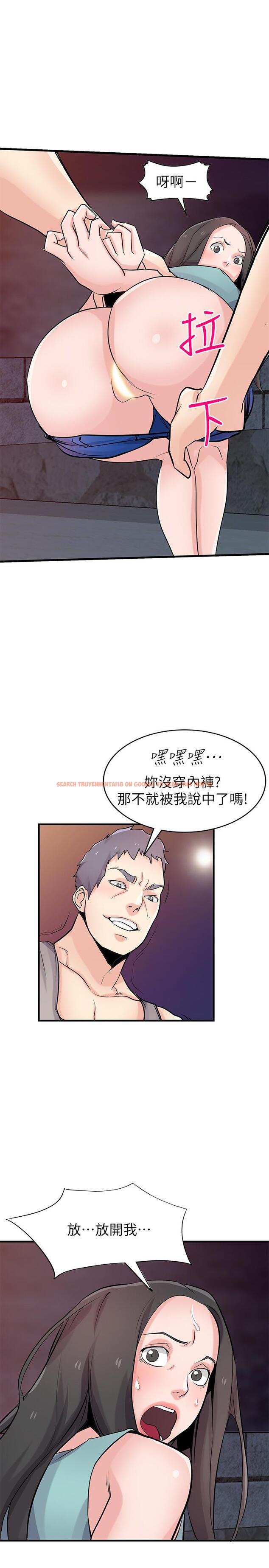 查看漫画馴服小姨子 - 第90話-只要嚐過就拒絕不了我了 - www.tymanga.com中的464386图片