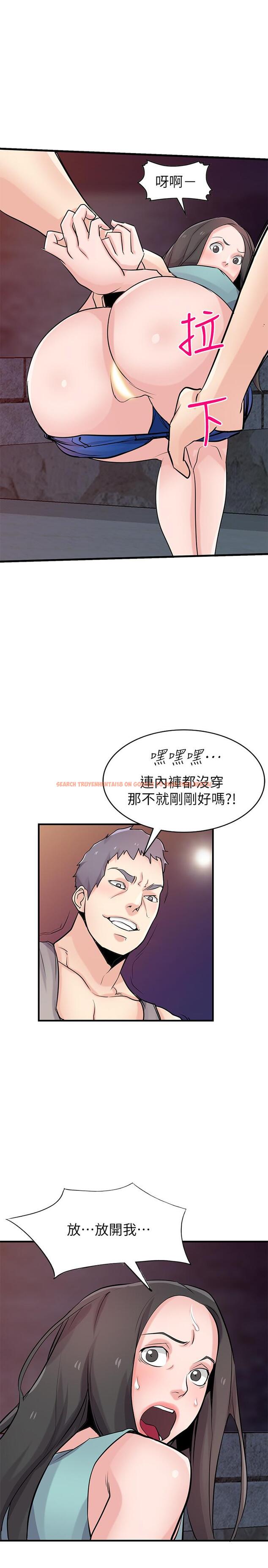 查看漫画馴服小姨子 - 第91話-前任小姨子的豐滿身材 - www.tymanga.com中的467033图片