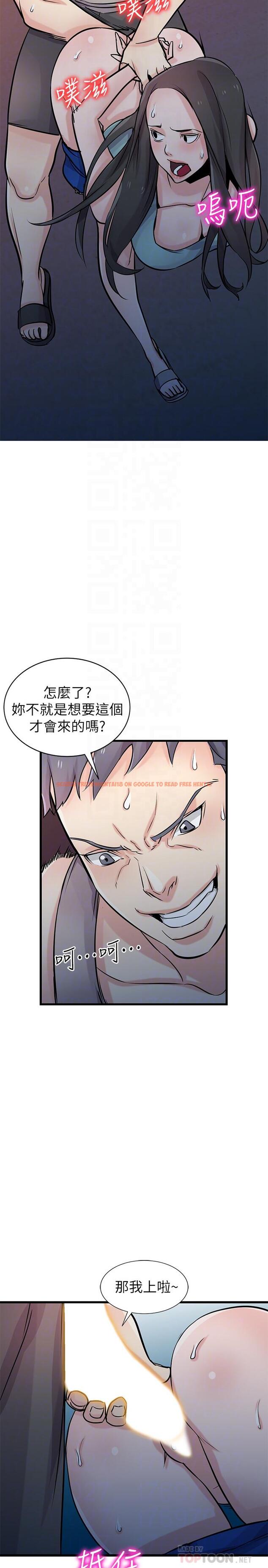查看漫画馴服小姨子 - 第91話-前任小姨子的豐滿身材 - www.tymanga.com中的467038图片