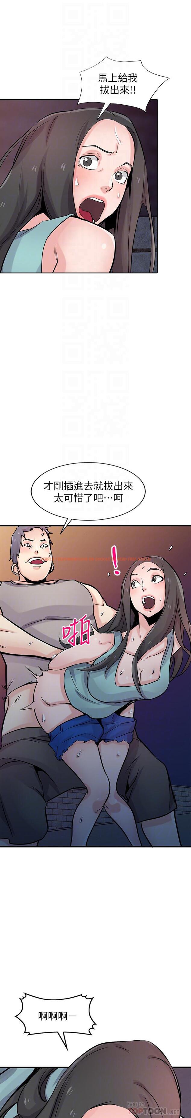 查看漫画馴服小姨子 - 第91話-前任小姨子的豐滿身材 - www.tymanga.com中的467040图片