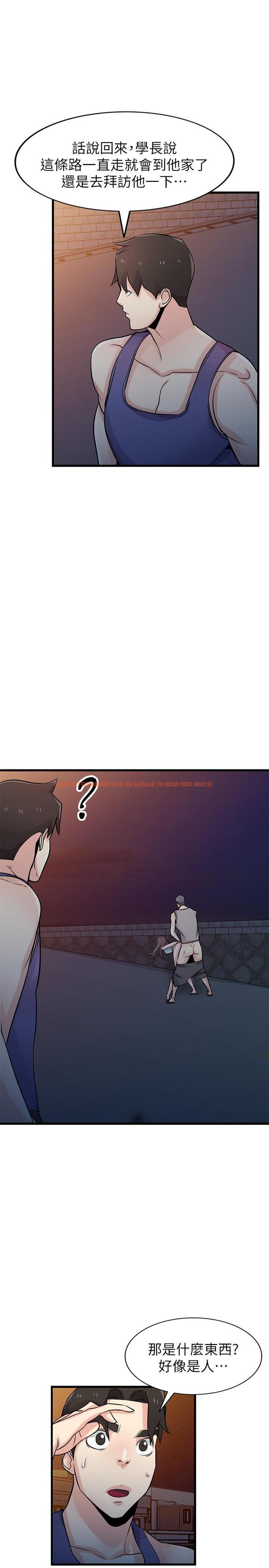 查看漫画馴服小姨子 - 第91話-前任小姨子的豐滿身材 - www.tymanga.com中的467043图片