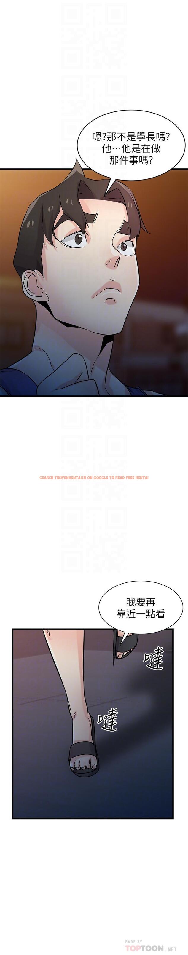 查看漫画馴服小姨子 - 第91話-前任小姨子的豐滿身材 - www.tymanga.com中的467044图片