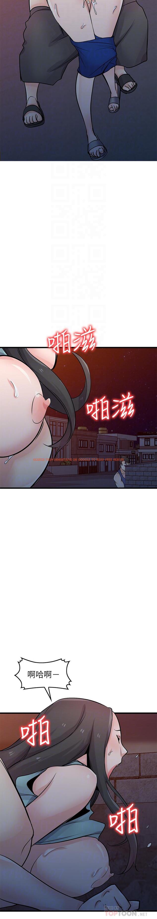 查看漫画馴服小姨子 - 第91話-前任小姨子的豐滿身材 - www.tymanga.com中的467046图片