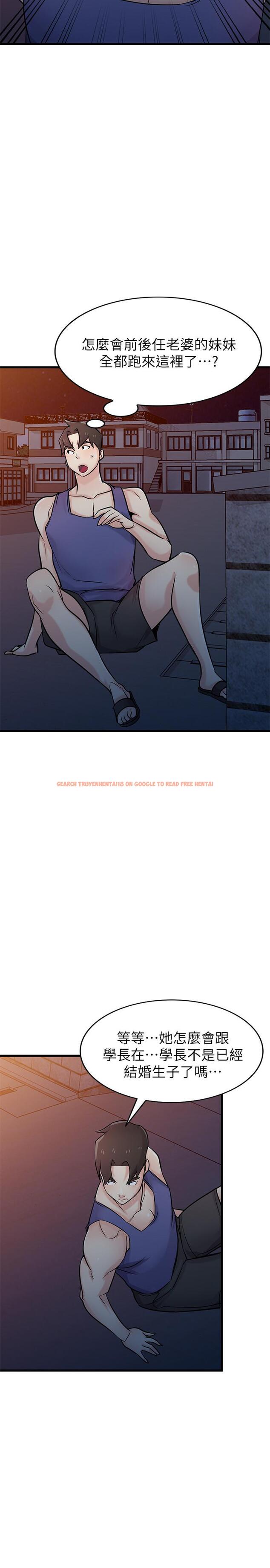 查看漫画馴服小姨子 - 第91話-前任小姨子的豐滿身材 - www.tymanga.com中的467049图片