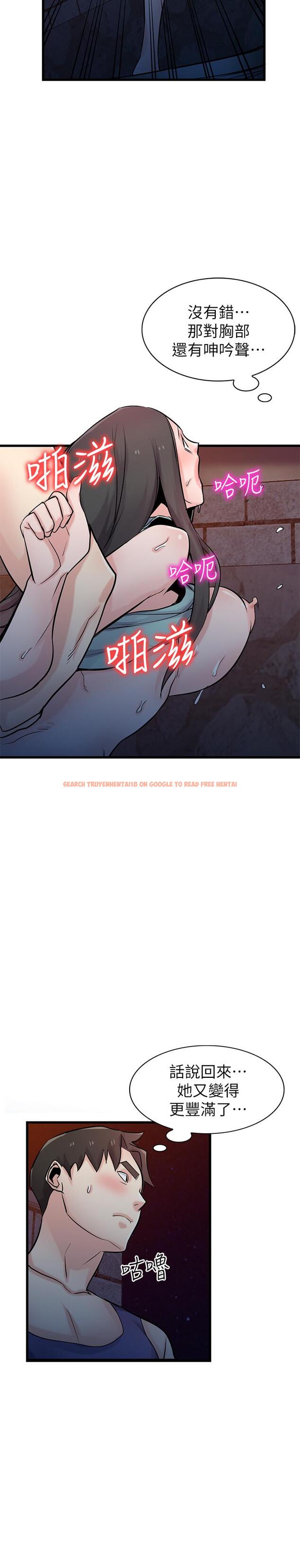 查看漫画馴服小姨子 - 第91話-前任小姨子的豐滿身材 - www.tymanga.com中的467051图片