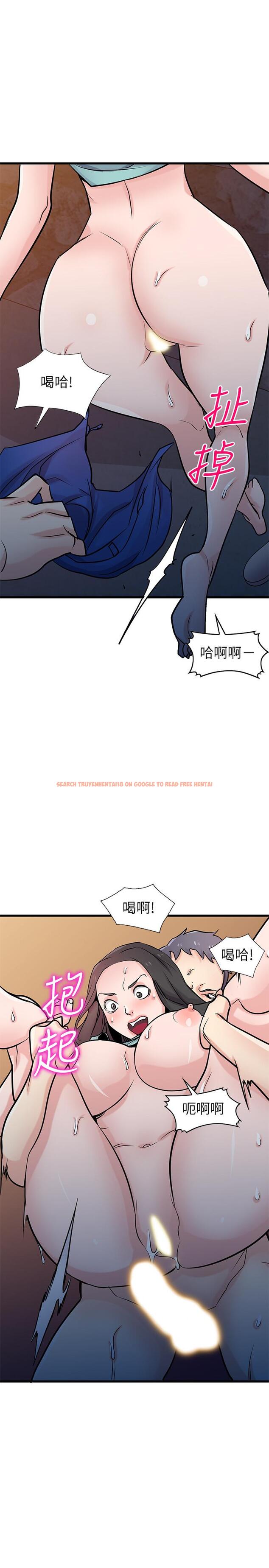 查看漫画馴服小姨子 - 第91話-前任小姨子的豐滿身材 - www.tymanga.com中的467052图片