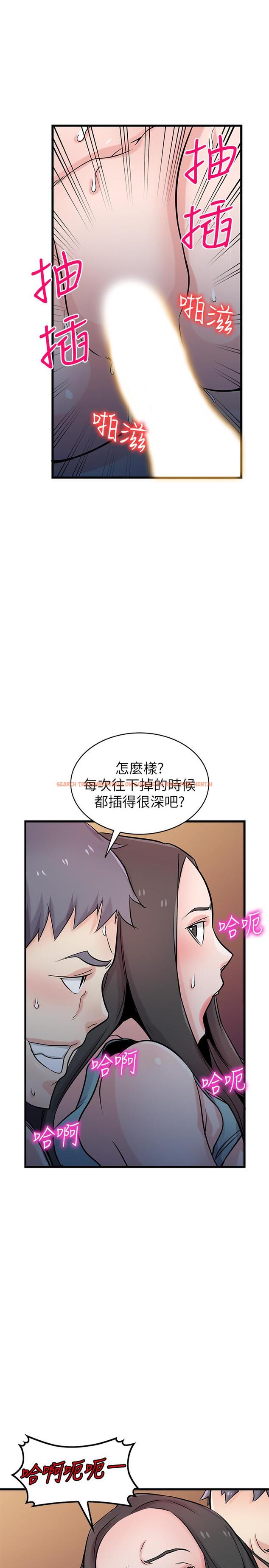 查看漫画馴服小姨子 - 第91話-前任小姨子的豐滿身材 - www.tymanga.com中的467053图片