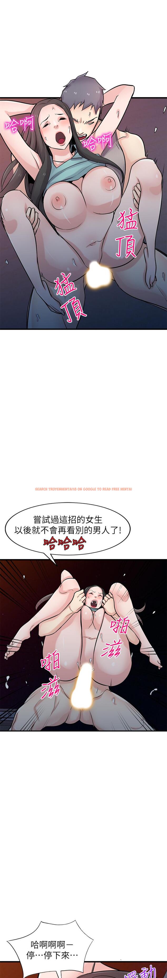 查看漫画馴服小姨子 - 第91話-前任小姨子的豐滿身材 - www.tymanga.com中的467055图片