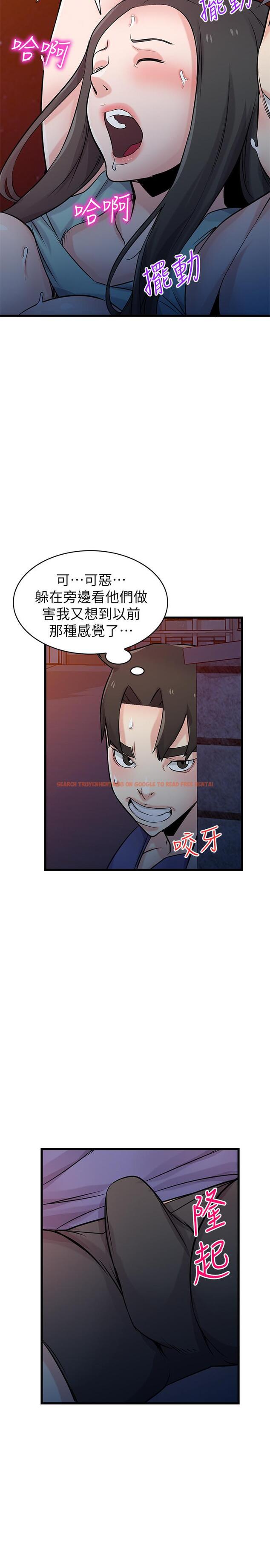查看漫画馴服小姨子 - 第91話-前任小姨子的豐滿身材 - www.tymanga.com中的467056图片
