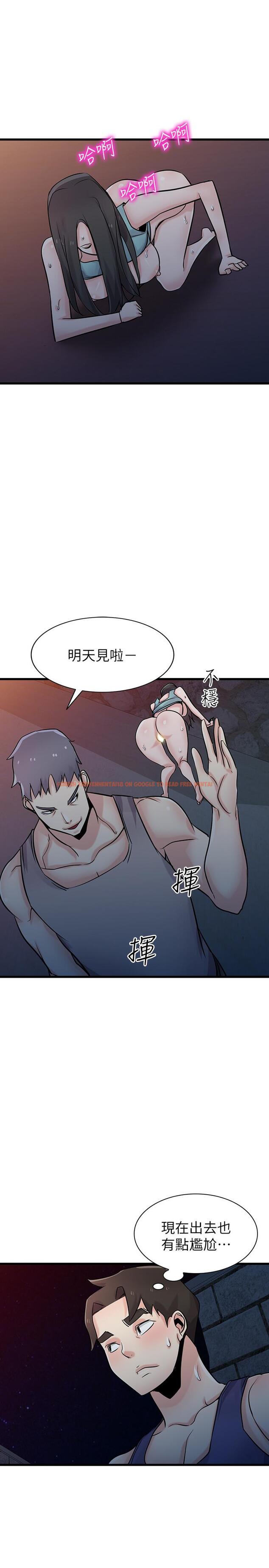 查看漫画馴服小姨子 - 第91話-前任小姨子的豐滿身材 - www.tymanga.com中的467060图片