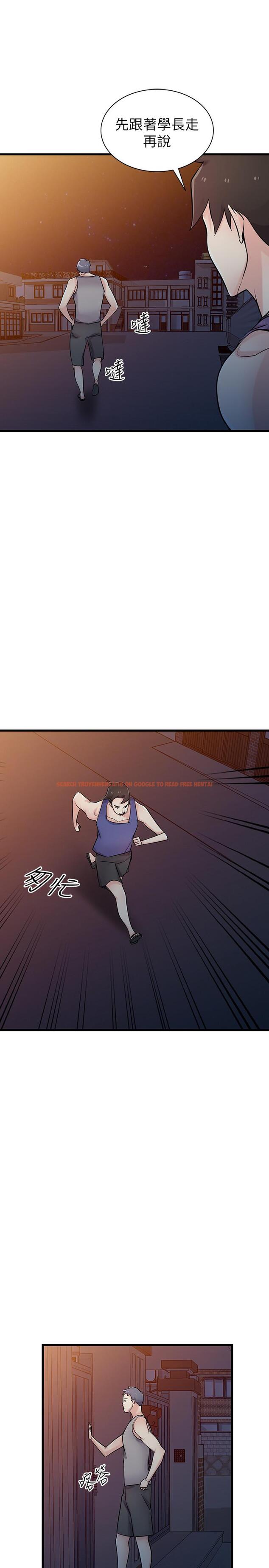 查看漫画馴服小姨子 - 第91話-前任小姨子的豐滿身材 - www.tymanga.com中的467062图片