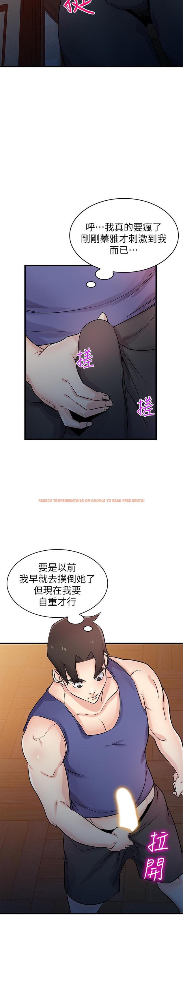 查看漫画馴服小姨子 - 第92話-難以忍受的名器的魅力 - www.tymanga.com中的469225图片