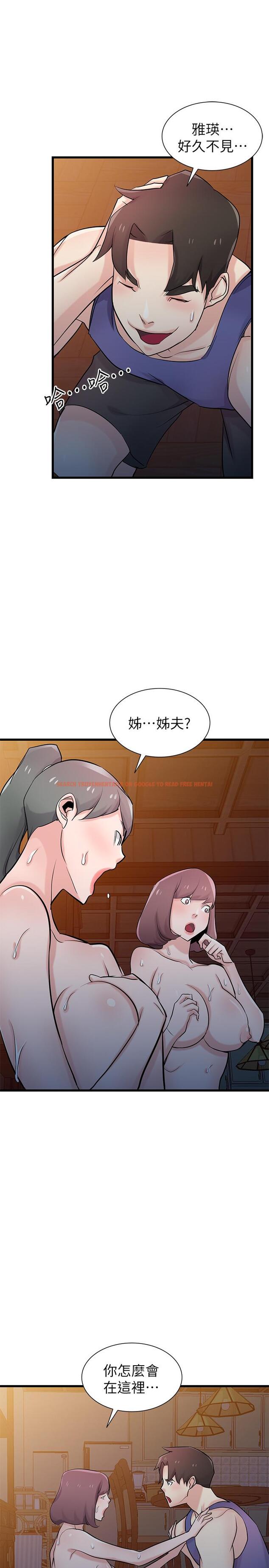 查看漫画馴服小姨子 - 第92話-難以忍受的名器的魅力 - www.tymanga.com中的469229图片