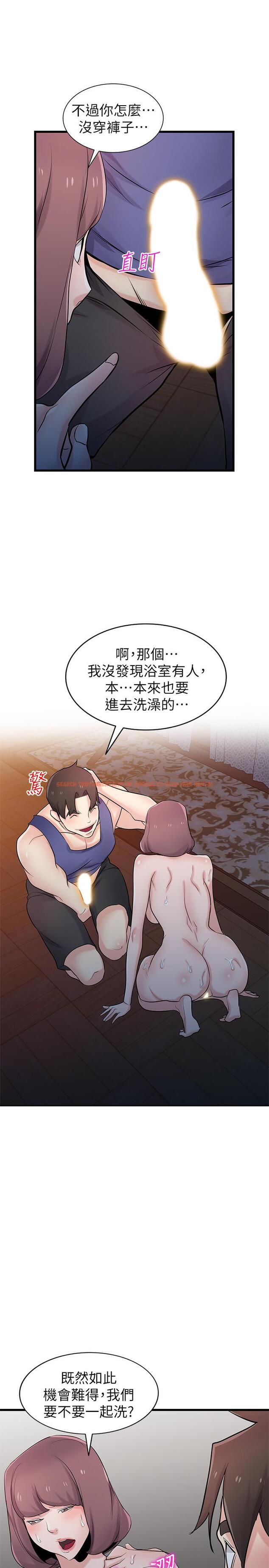 查看漫画馴服小姨子 - 第92話-難以忍受的名器的魅力 - www.tymanga.com中的469231图片