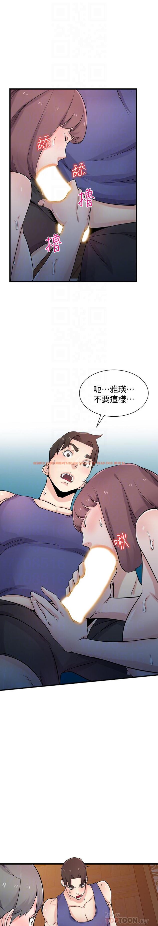 查看漫画馴服小姨子 - 第92話-難以忍受的名器的魅力 - www.tymanga.com中的469234图片