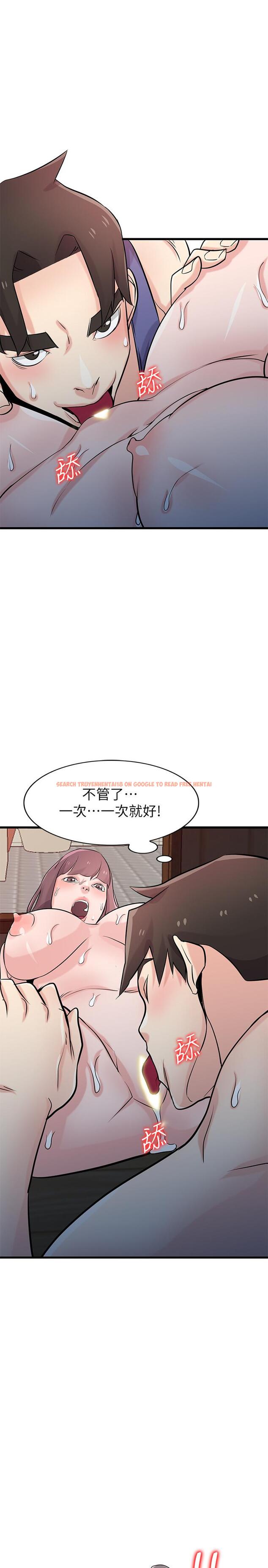 查看漫画馴服小姨子 - 第92話-難以忍受的名器的魅力 - www.tymanga.com中的469239图片