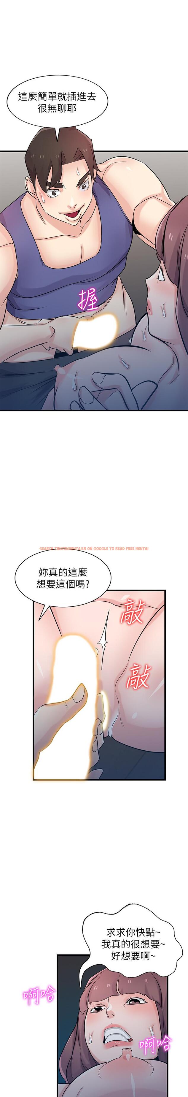 查看漫画馴服小姨子 - 第92話-難以忍受的名器的魅力 - www.tymanga.com中的469242图片
