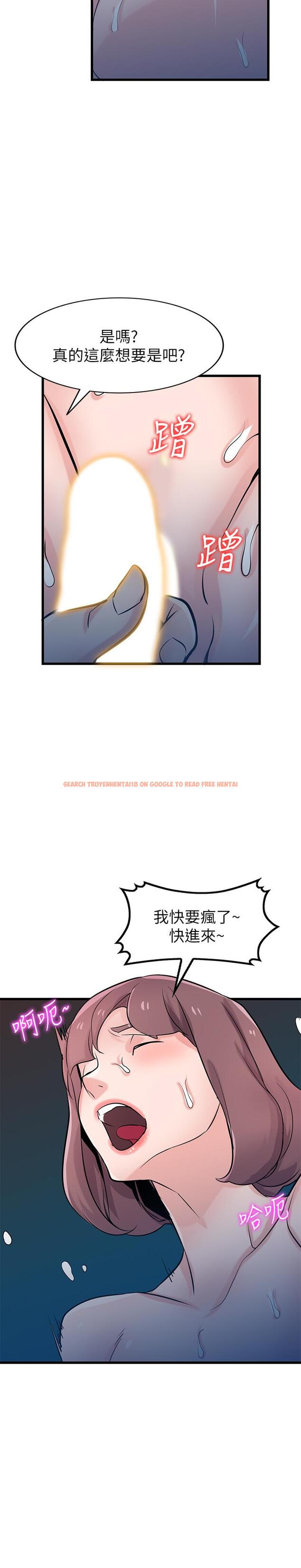 查看漫画馴服小姨子 - 第92話-難以忍受的名器的魅力 - www.tymanga.com中的469243图片