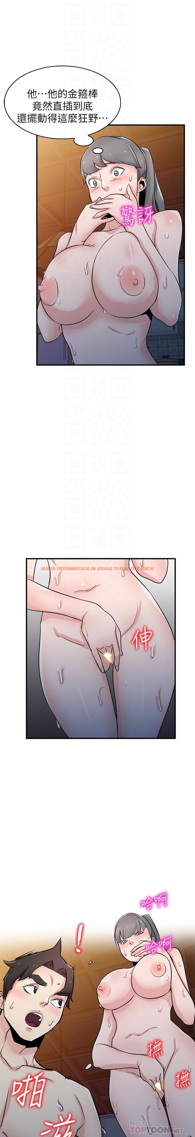查看漫画馴服小姨子 - 第93話-令人想起過去的快感 - www.tymanga.com中的471038图片