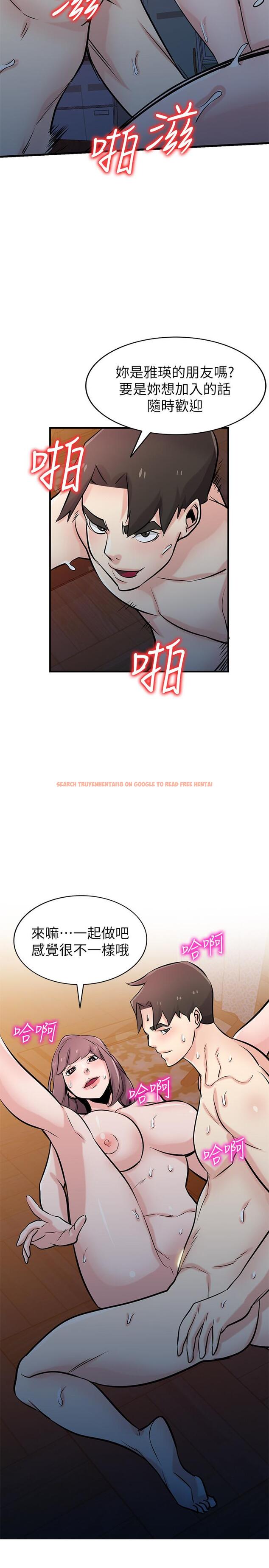 查看漫画馴服小姨子 - 第93話-令人想起過去的快感 - www.tymanga.com中的471039图片