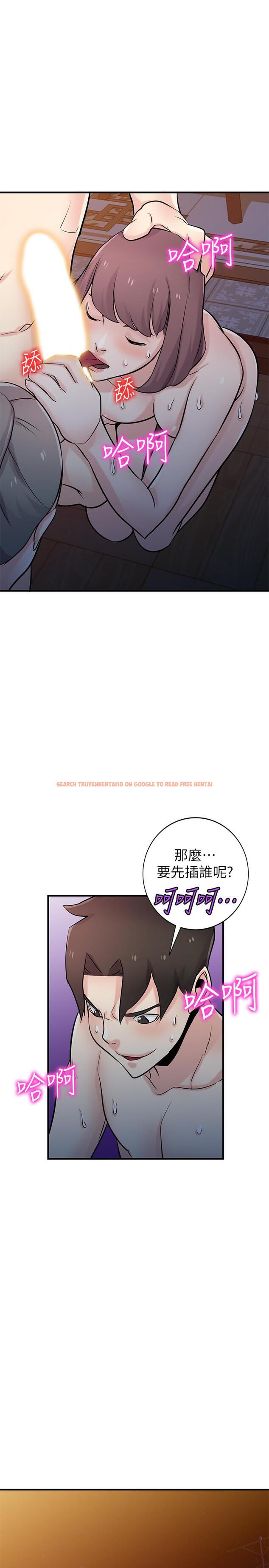 查看漫画馴服小姨子 - 第93話-令人想起過去的快感 - www.tymanga.com中的471045图片