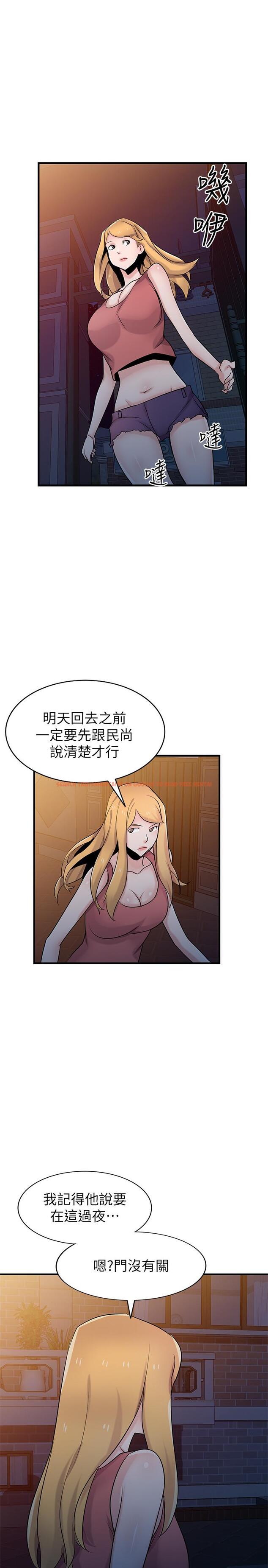 查看漫画馴服小姨子 - 第93話-令人想起過去的快感 - www.tymanga.com中的471047图片