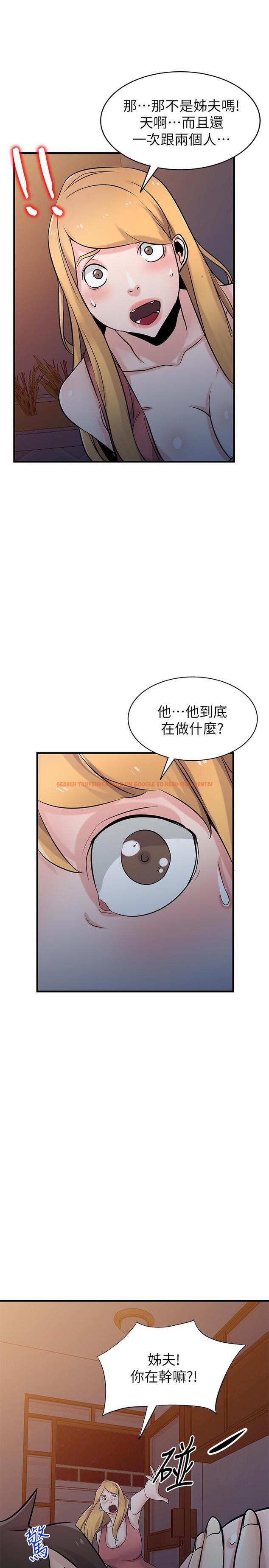 查看漫画馴服小姨子 - 第93話-令人想起過去的快感 - www.tymanga.com中的471052图片