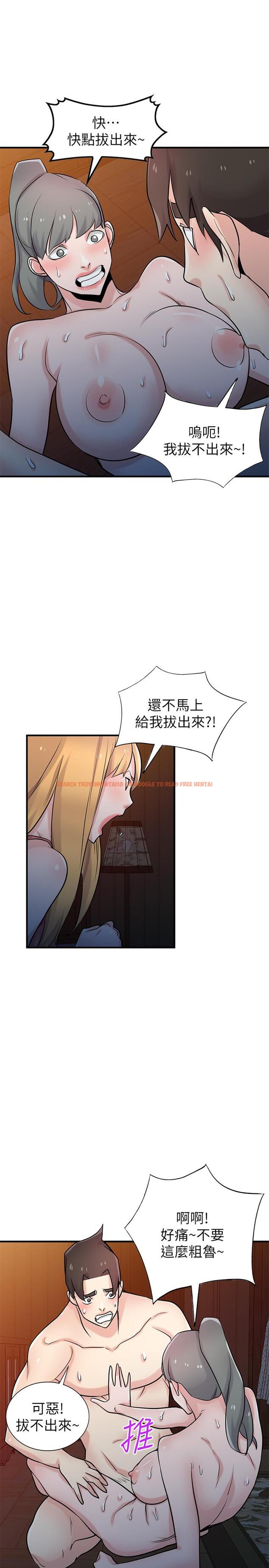 查看漫画馴服小姨子 - 第93話-令人想起過去的快感 - www.tymanga.com中的471055图片