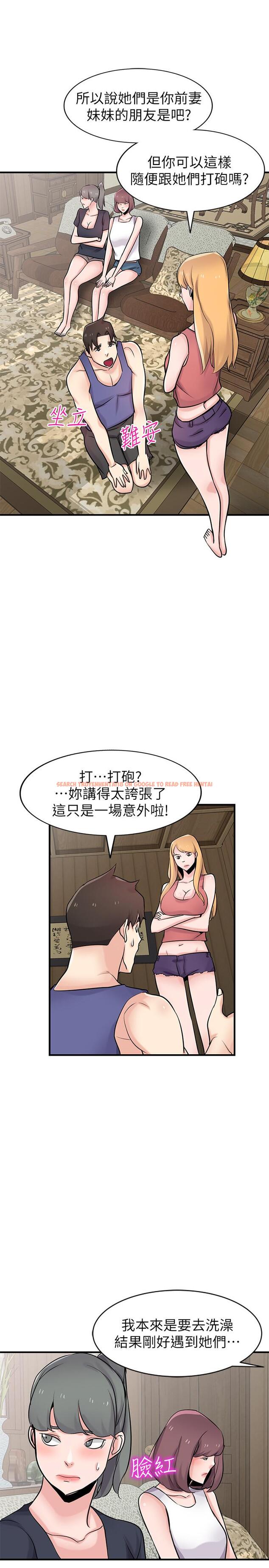 查看漫画馴服小姨子 - 第93話-令人想起過去的快感 - www.tymanga.com中的471057图片