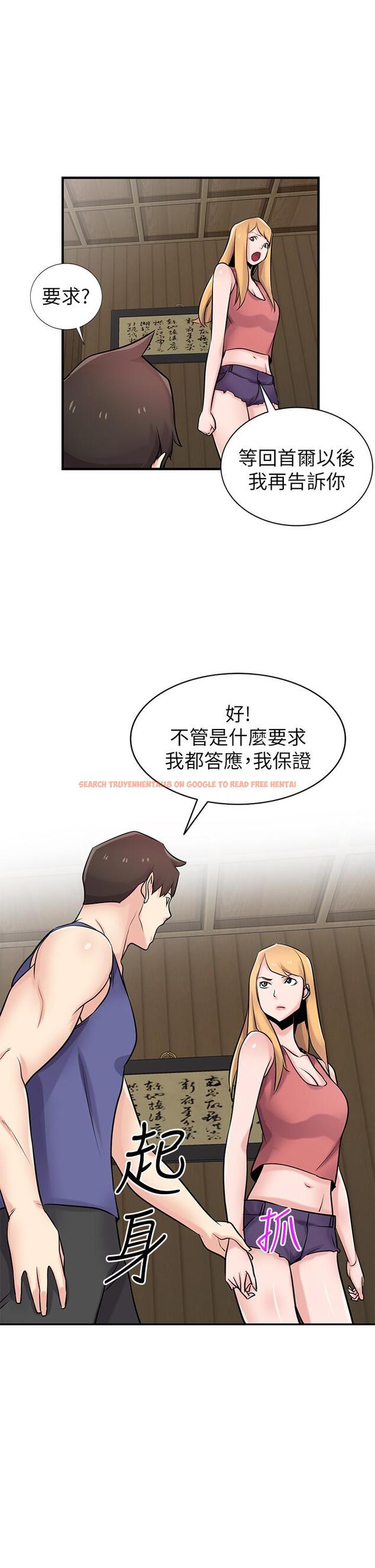 查看漫画馴服小姨子 - 第93話-令人想起過去的快感 - www.tymanga.com中的471060图片