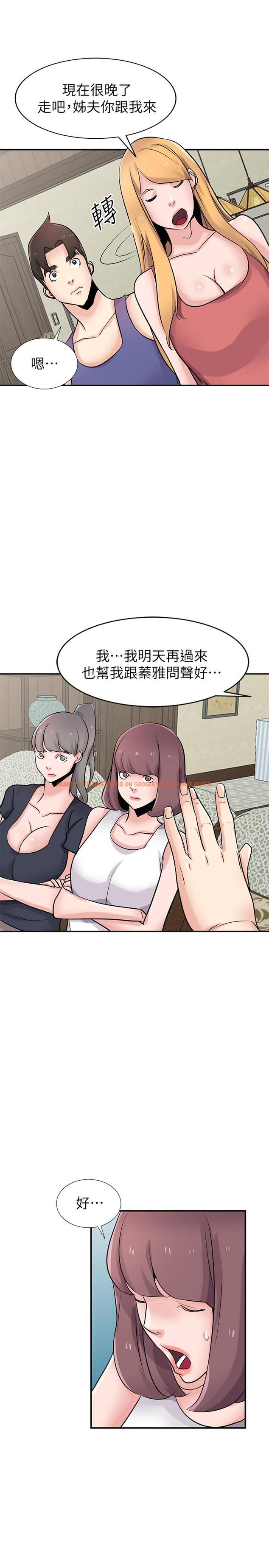 查看漫画馴服小姨子 - 第93話-令人想起過去的快感 - www.tymanga.com中的471061图片