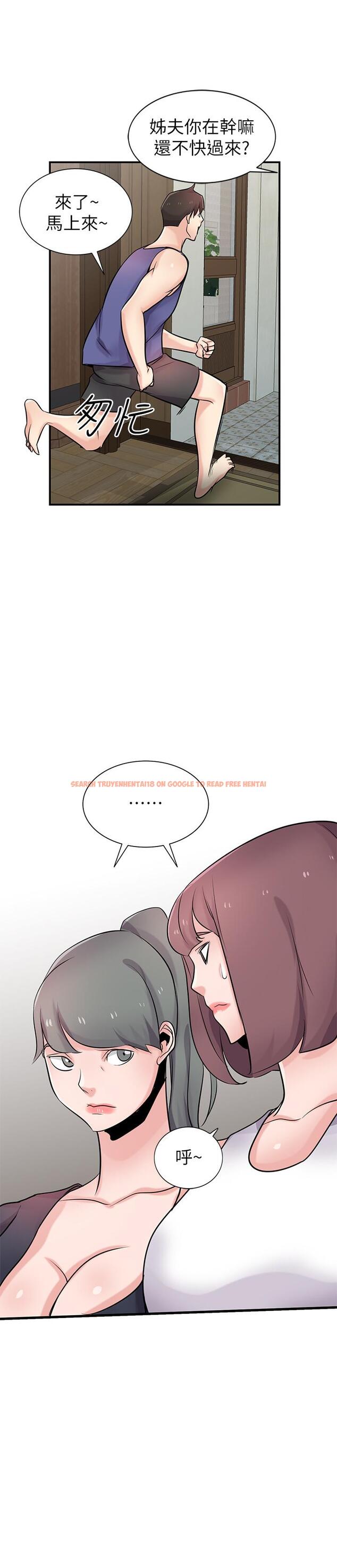 查看漫画馴服小姨子 - 最終話-姐夫，要抓緊哦 - www.tymanga.com中的473537图片