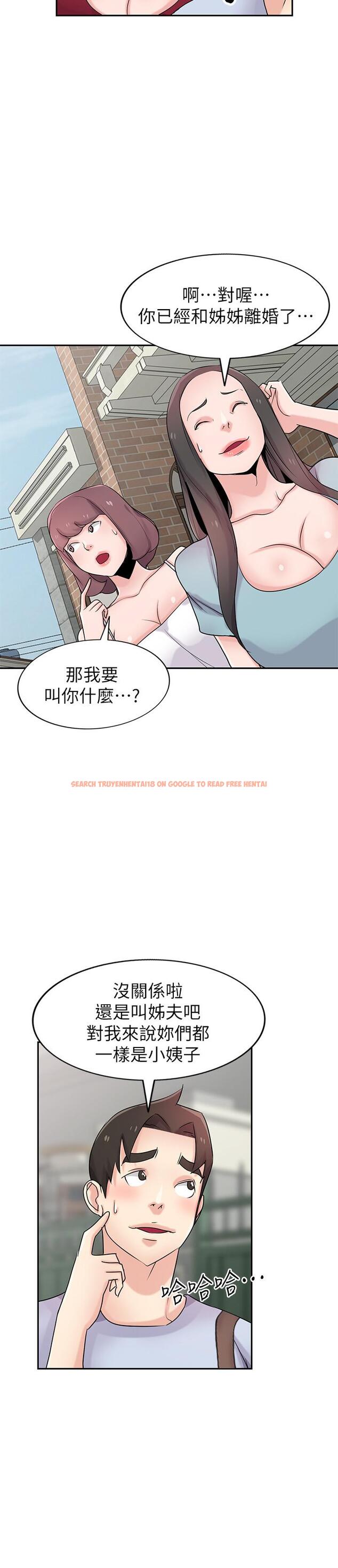 查看漫画馴服小姨子 - 最終話-姐夫，要抓緊哦 - www.tymanga.com中的473540图片