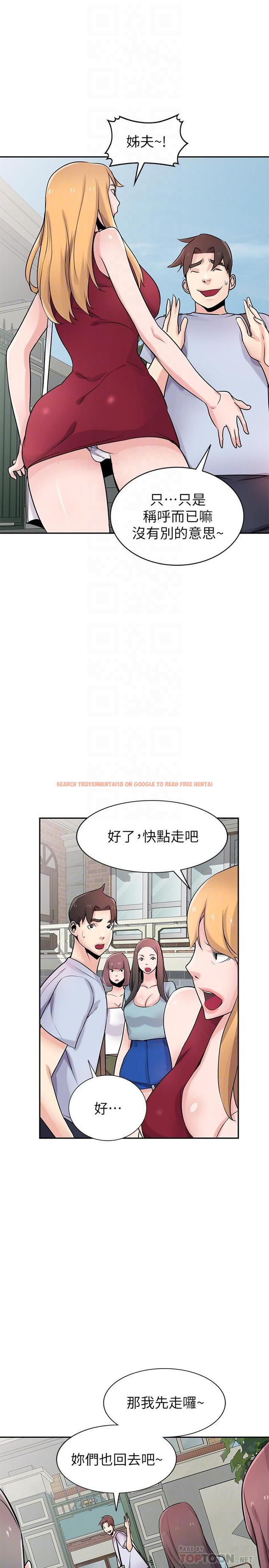 查看漫画馴服小姨子 - 最終話-姐夫，要抓緊哦 - www.tymanga.com中的473541图片
