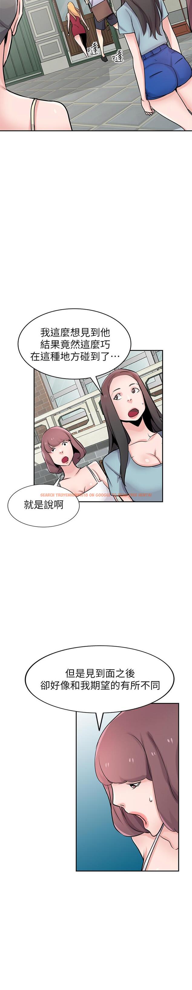 查看漫画馴服小姨子 - 最終話-姐夫，要抓緊哦 - www.tymanga.com中的473542图片