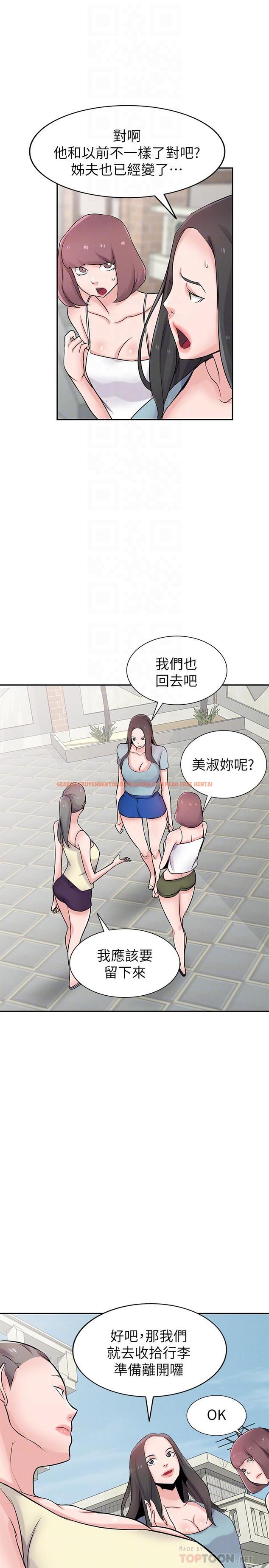 查看漫画馴服小姨子 - 最終話-姐夫，要抓緊哦 - www.tymanga.com中的473543图片