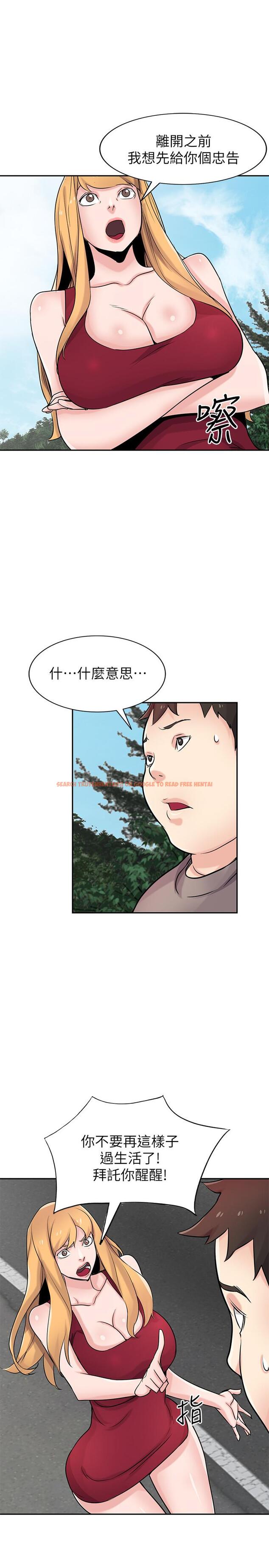 查看漫画馴服小姨子 - 最終話-姐夫，要抓緊哦 - www.tymanga.com中的473548图片