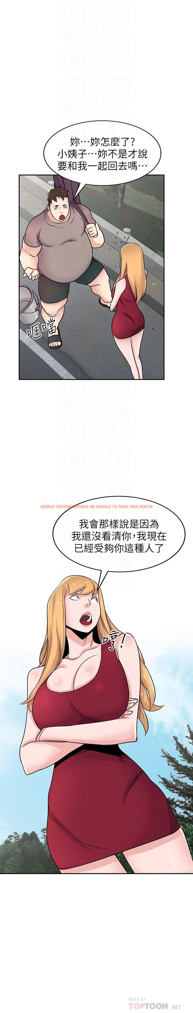 查看漫画馴服小姨子 - 最終話-姐夫，要抓緊哦 - www.tymanga.com中的473549图片