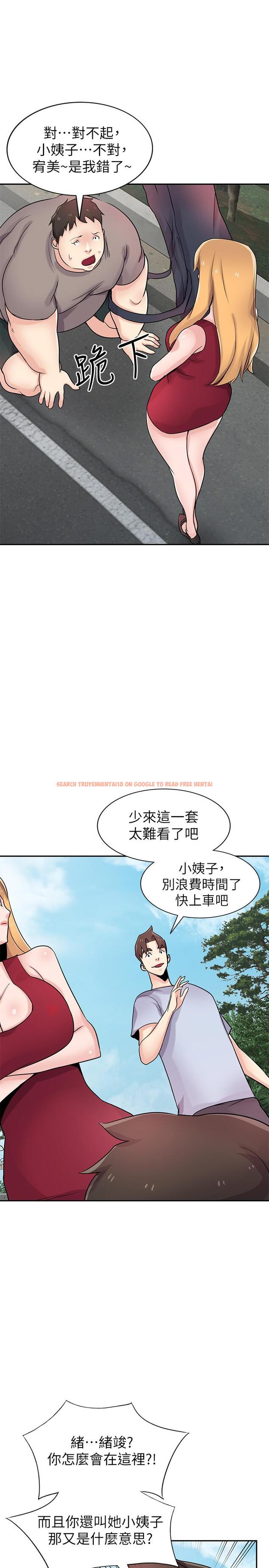 查看漫画馴服小姨子 - 最終話-姐夫，要抓緊哦 - www.tymanga.com中的473550图片