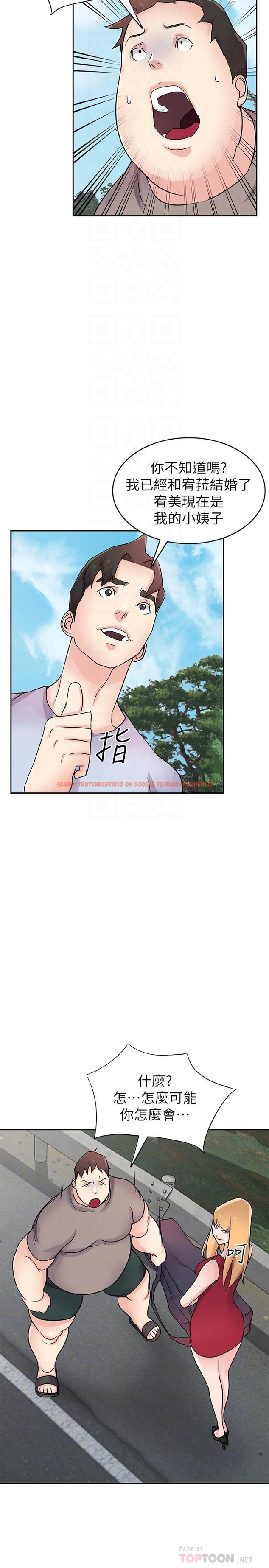 查看漫画馴服小姨子 - 最終話-姐夫，要抓緊哦 - www.tymanga.com中的473551图片