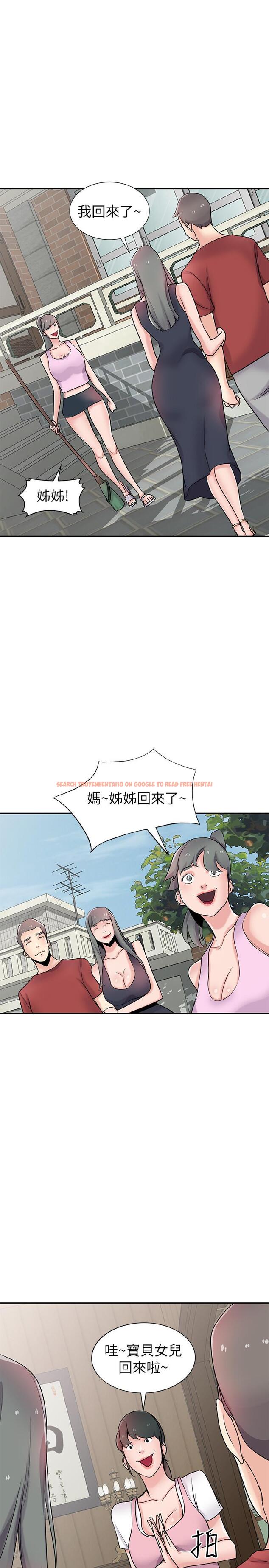 查看漫画馴服小姨子 - 最終話-姐夫，要抓緊哦 - www.tymanga.com中的473557图片